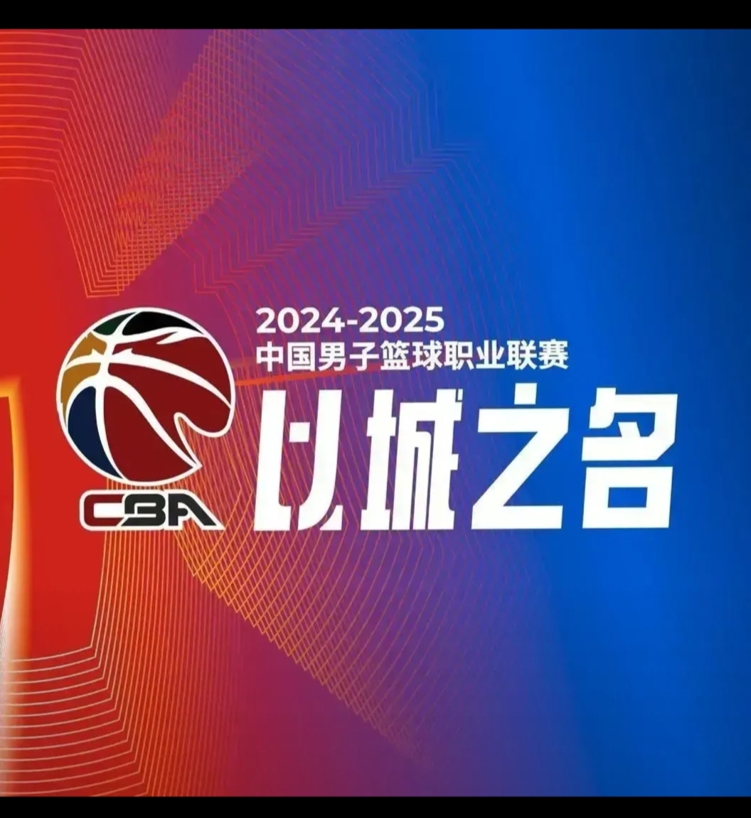 窗口期突围战来临,成都蓉城围绕NBA总决赛止住颓势,态度坚定,细节决定成败的简单介绍 窗口期突围战来临,成都蓉城围绕NBA总决赛止住颓势,态度坚定,细节决定成败的简单介绍
